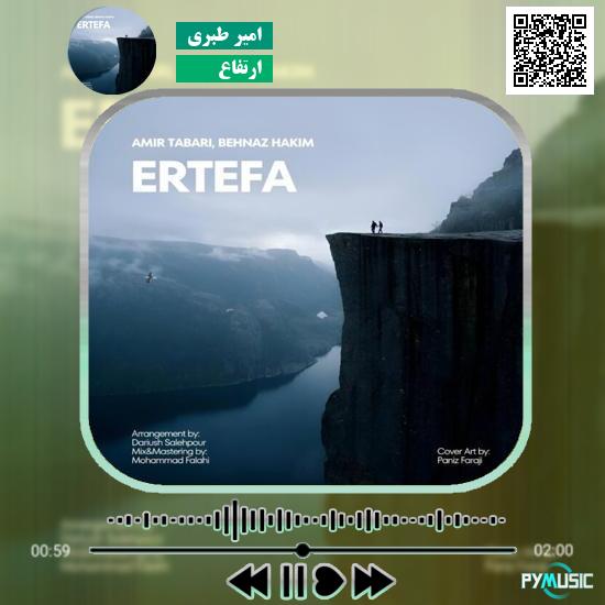 دانلود آهنگ ارتفاع امیر طبری